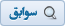 یافتن تمامی ارسالهای این کاربر